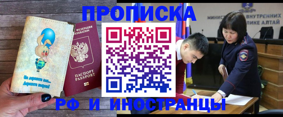 найти адрес прописки в Стерлитамаке