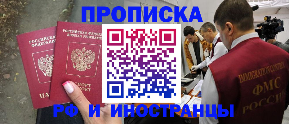 найти адрес прописки в Стерлитамаке